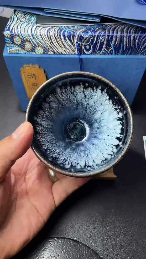 茶盏210（  叶紫建盏 ）