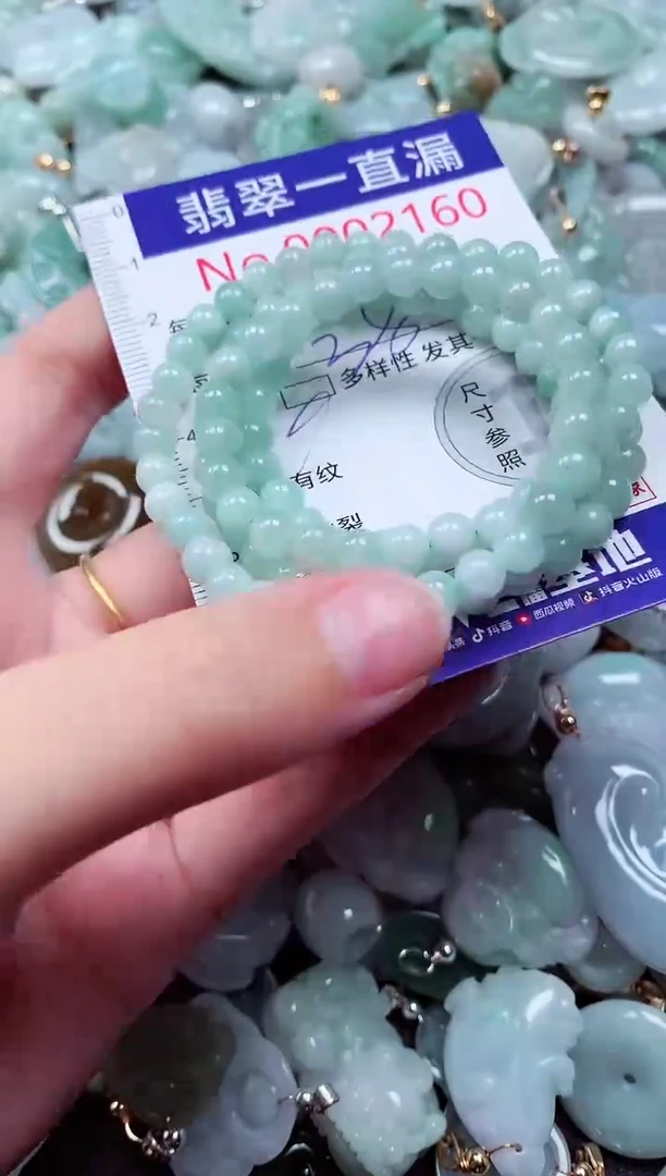 吊坠(不含链)未镶嵌翡翠2160
