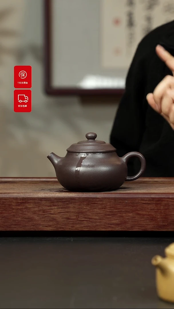 【闪购商品】紫砂茶壶千禧紫泥 笠帽容天