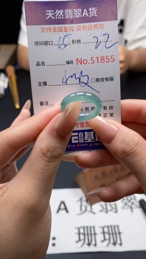 未镶嵌戒指翡翠天然A货翡翠1855