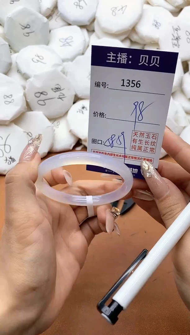 【闪购商品】玛瑙/玉髓手镯未镶嵌1356