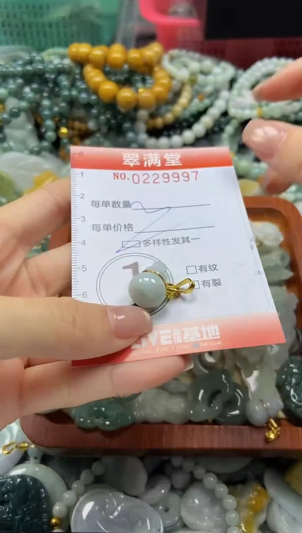 颈饰未镶嵌翡翠闪购0229997多样性发其一