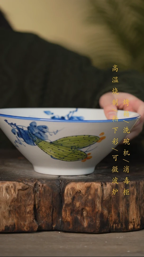 瓷片景德镇高温釉下彩可微波烤箱洗碗机