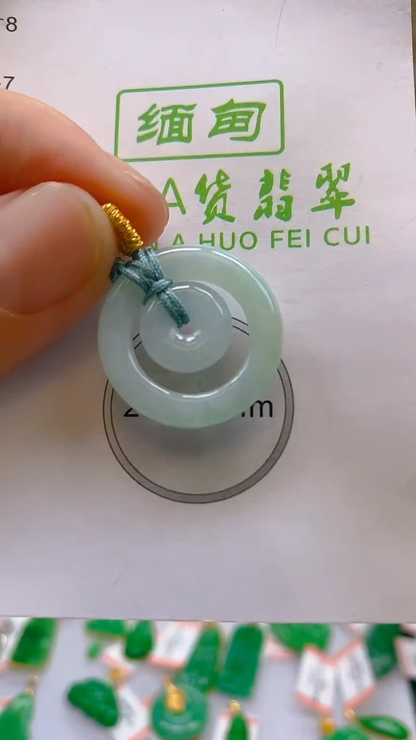 翡翠未镶嵌颈饰24小时鉴赏期 超时不退不换