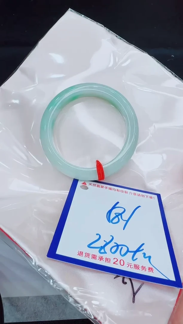 未镶嵌手镯翡翠11111111