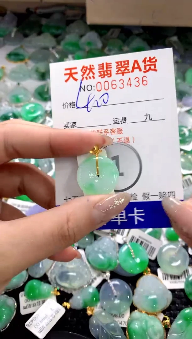 颈饰18K金镶嵌翡翠1111111111111111