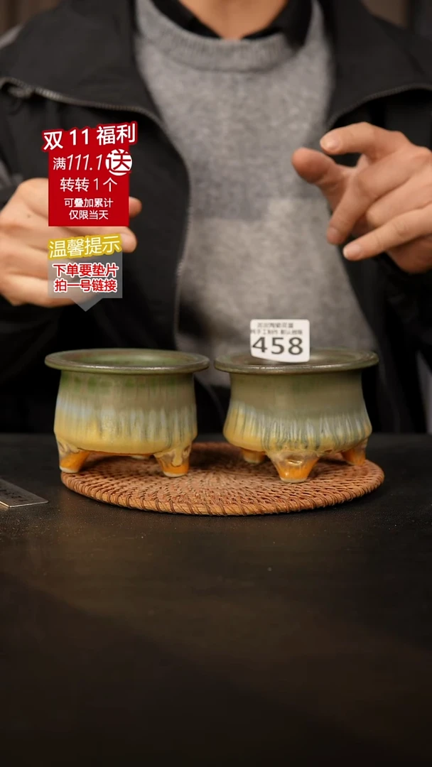 瓷片 458内口径约7-8  外高约7-8