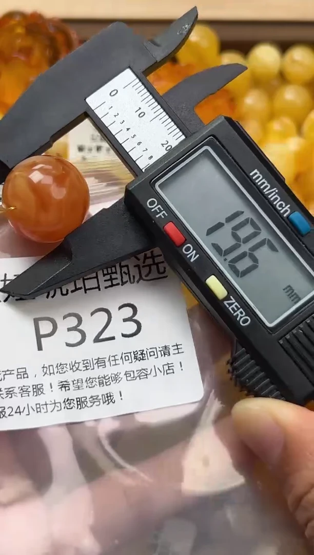 裸石琥珀未镶嵌蜜蜡珠子带瑕疵 假一赔万