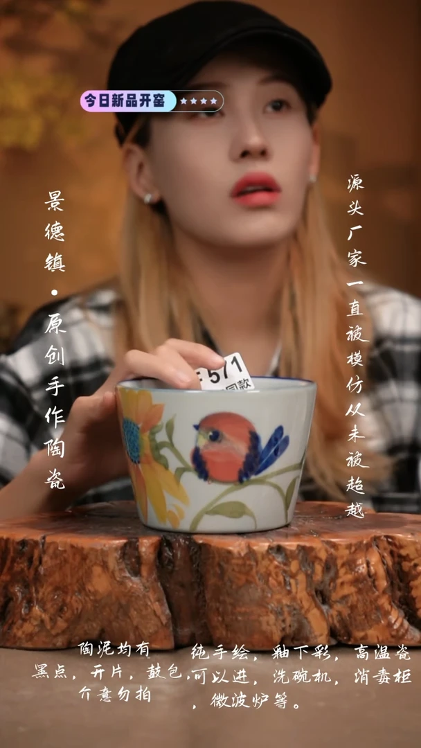 其他F571新十二器瓷器