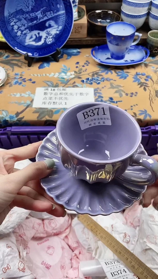 瓷片南**皓                B371