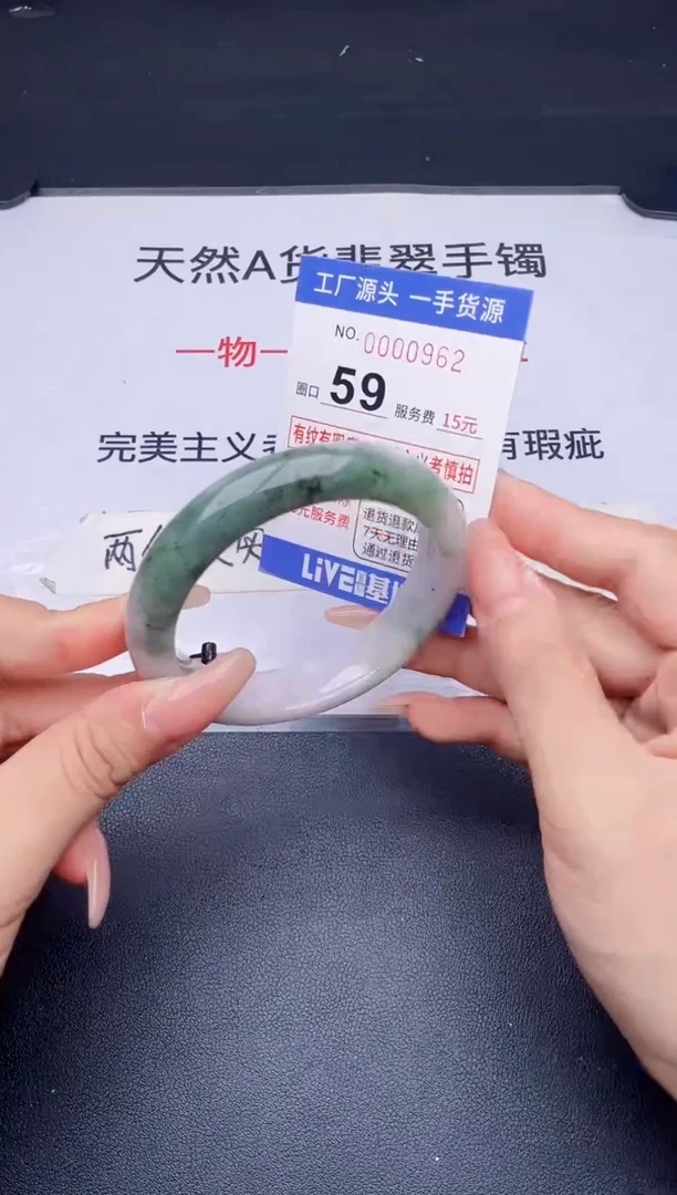 未镶嵌手镯翡翠翡翠手镯未镶嵌