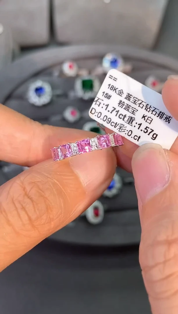 戒指彩色蓝宝石18K金镶嵌【闪购】1.71ct/七天鉴赏