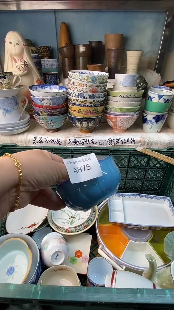 瓷片阿*感谢您一直以来的支持