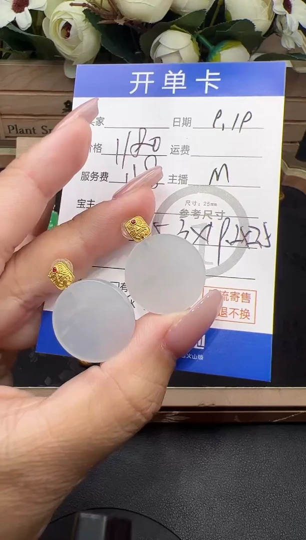 18K金镶嵌翡翠耳饰耳饰-8556