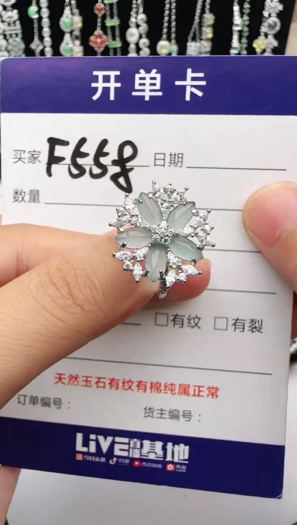 翡翠戒指银S925镶嵌1