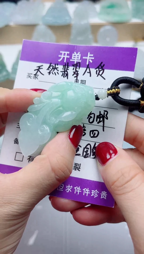 翡翠未镶嵌颈饰
