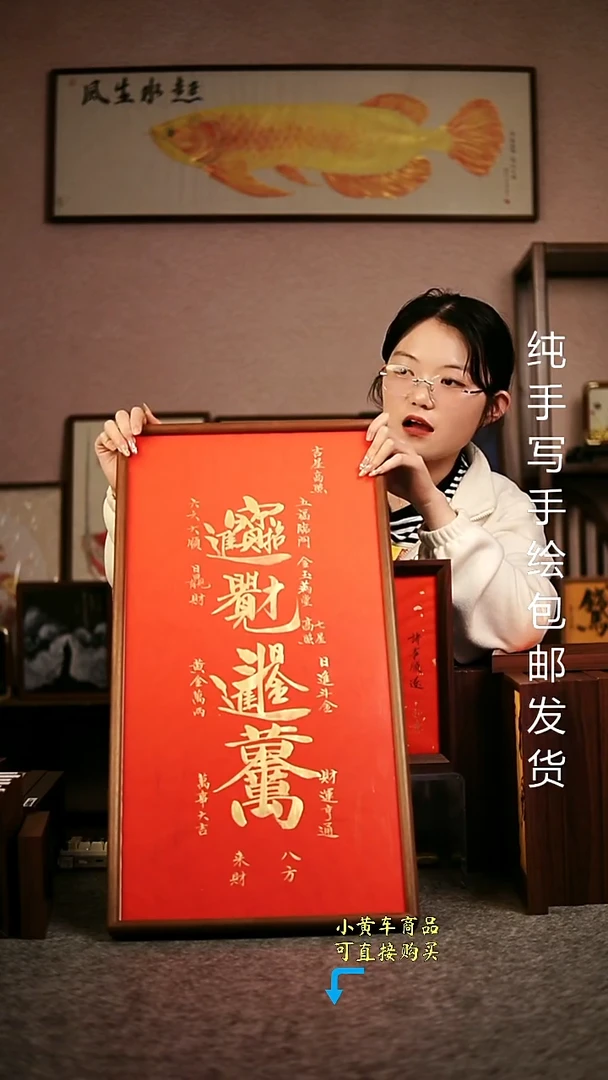 天官赐福 百无禁忌