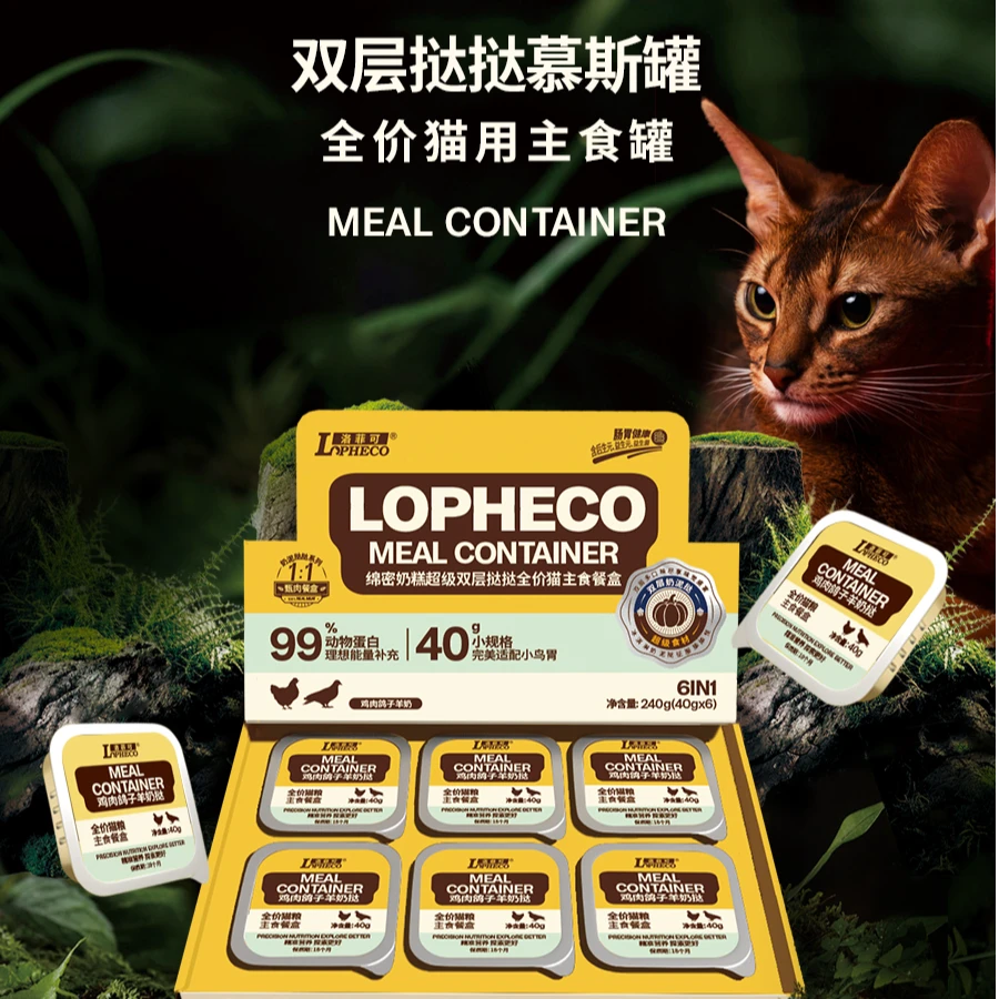 【毛福专享】 奶泥 + 挞挞叠出毛孩健康!一口吸溜双重鲜养~