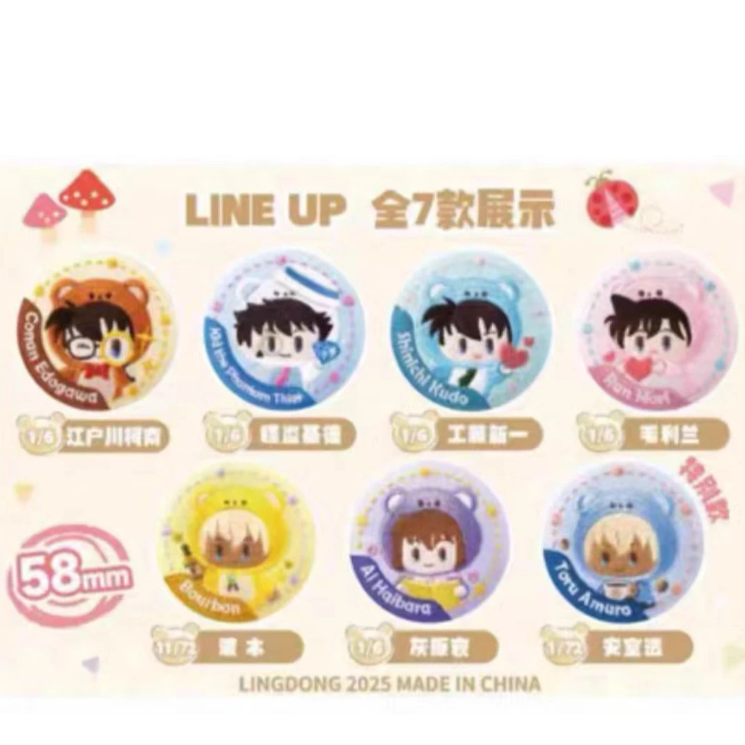 【斗斗】名侦探柯南 熊熊侦探刺绣吧唧（默认代拆未成年禁）