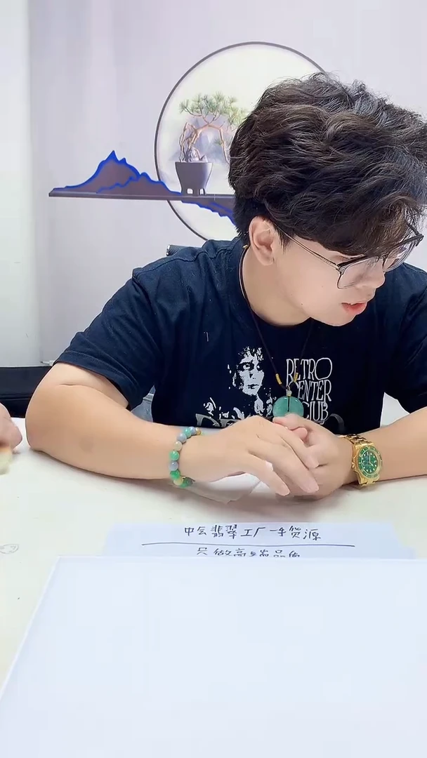 定制翡翠未镶嵌4688zm-毛货挂件