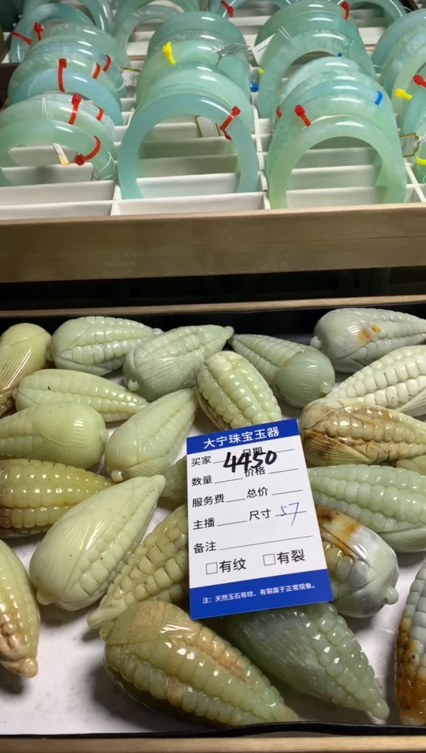 【闪购商品】蛇纹石玉颈饰未镶嵌4450多样性发货其中发一