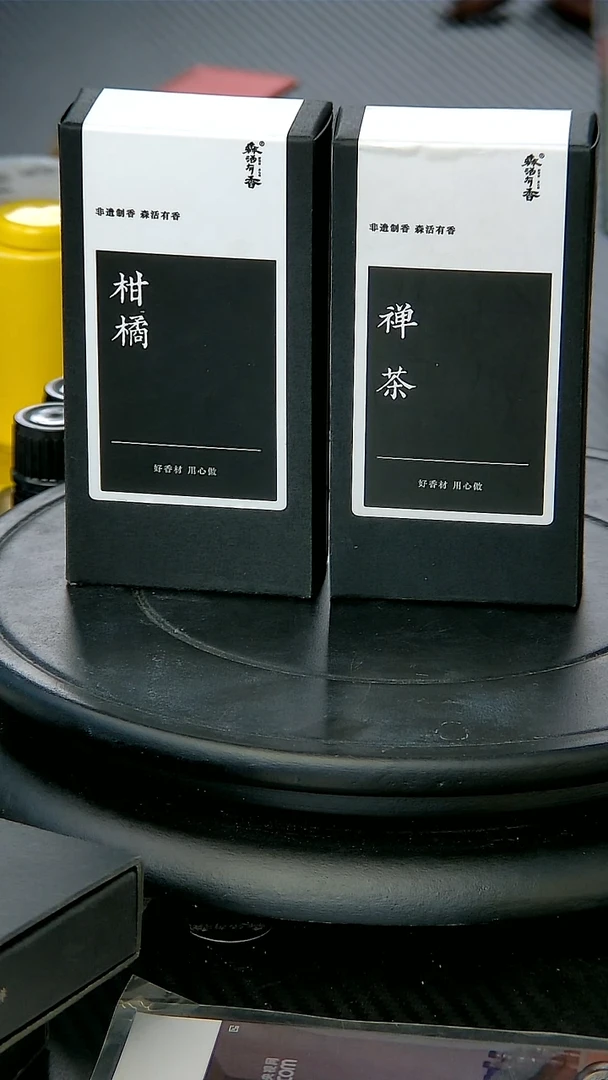 禅茶精油+柑橘精油