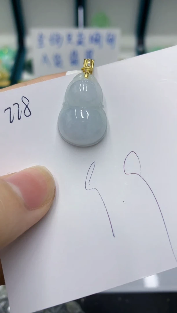 颈饰未镶嵌翡翠翡翠