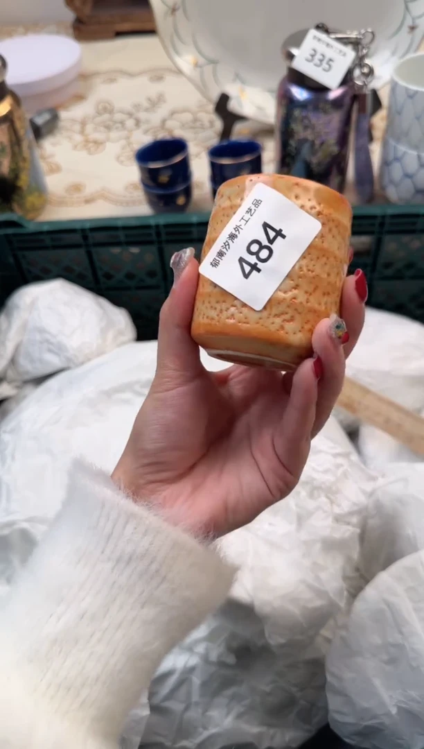 【闪购商品】瓷片Q           484