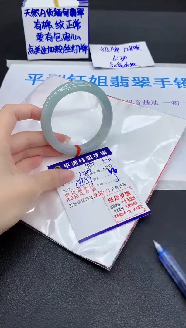翡翠手镯未镶嵌11111111111