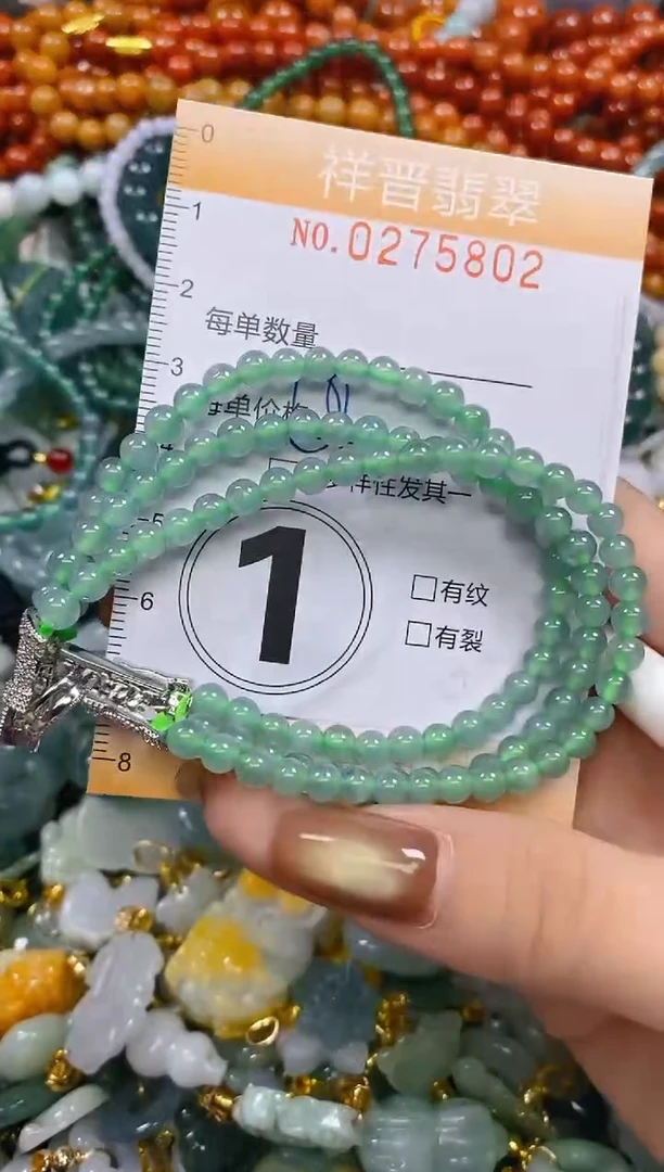 颈饰未镶嵌翡翠闪购0275802