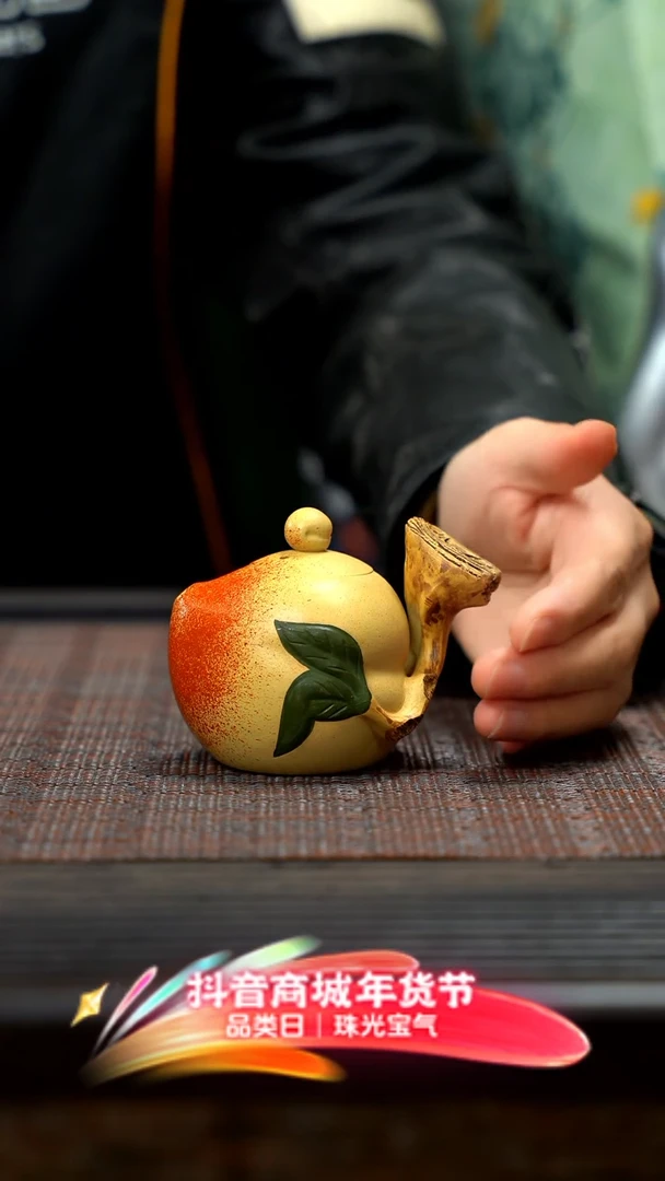 【闪购商品】紫砂茶壶紫砂桃子