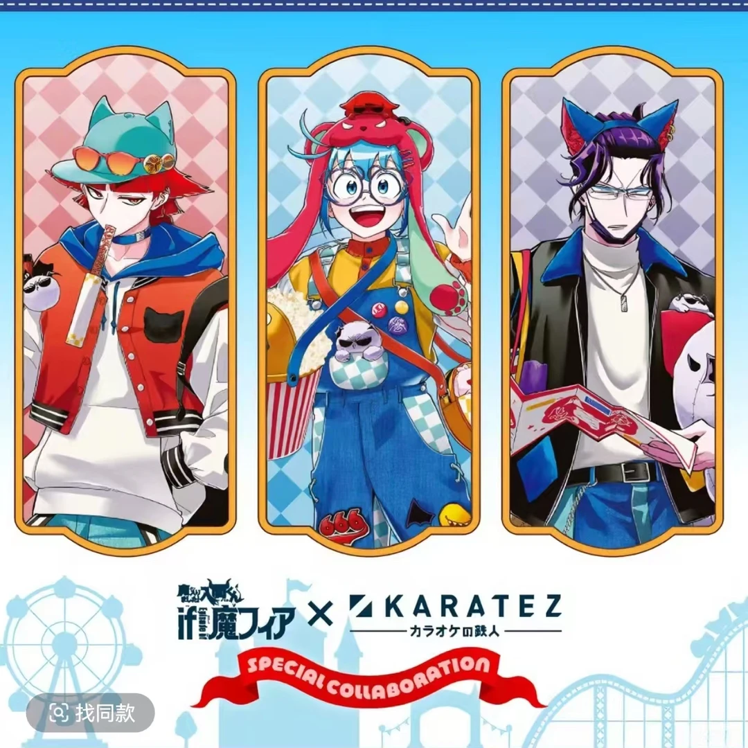 入间同学入魔了铁人联动徽章小卡明信片