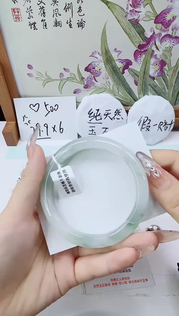 未镶嵌手镯石英质玉48-60/61