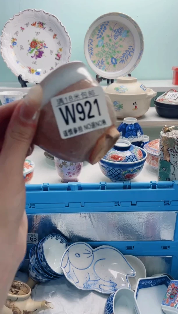 陶瓷l****rW921***********