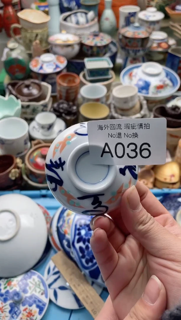 【闪购商品】摆件A036精美创意日式臻品