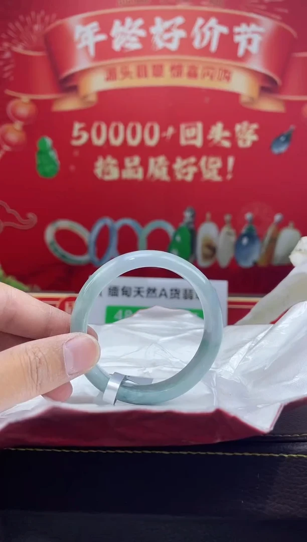 【闪购商品】翡翠手镯未镶嵌手镯29