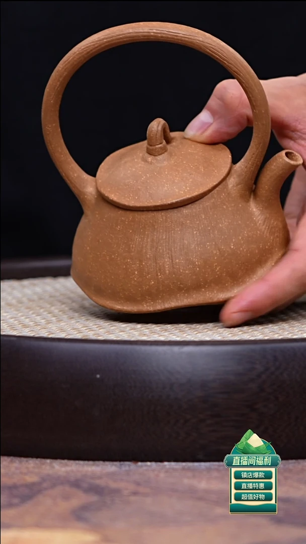 茶壶紫砂老段泥荷叶莲蓬提梁