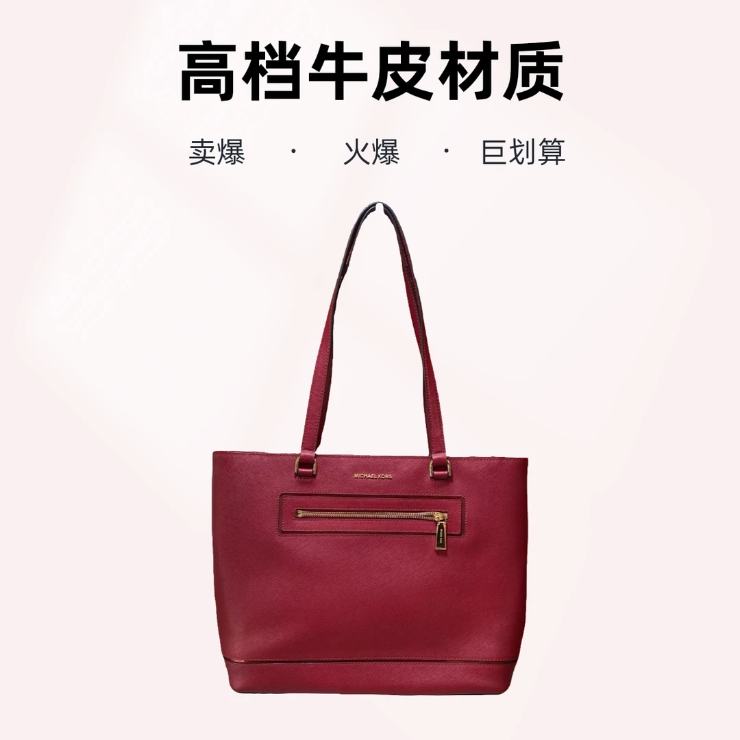 95新 MICHAELKORS/迈克高仕 13565 单肩包