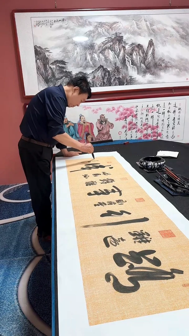 书法路虽远 冯增波书法