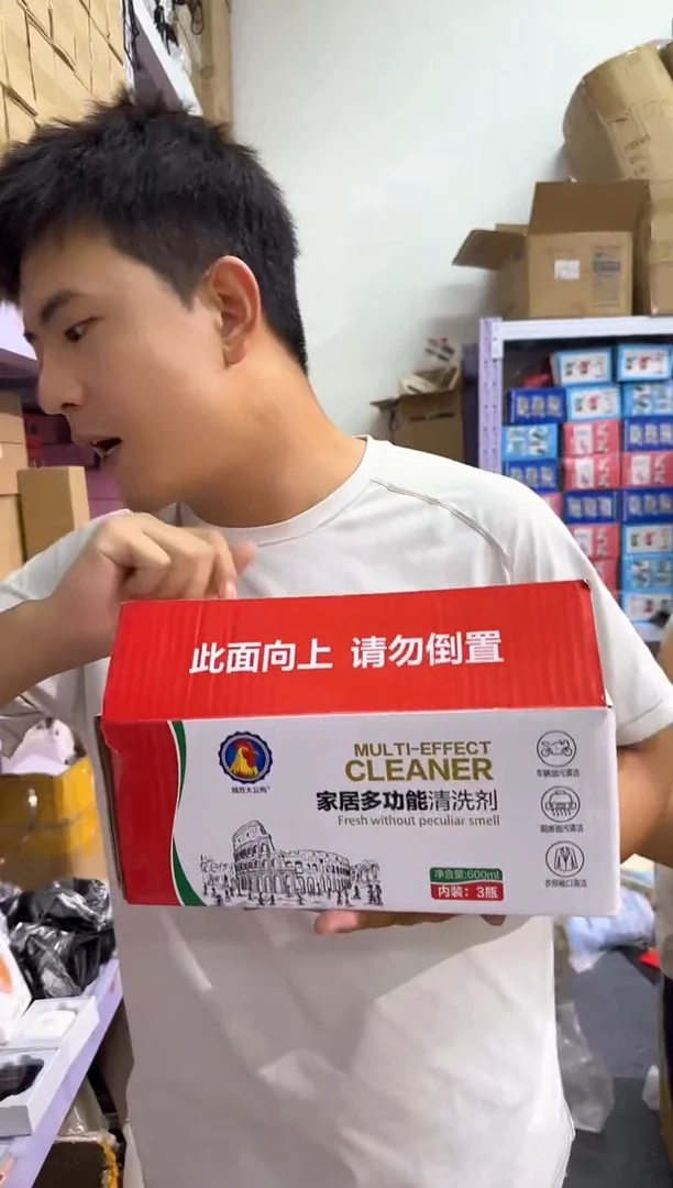 牛津布王老四直播闪购商品看图下单拍一发3