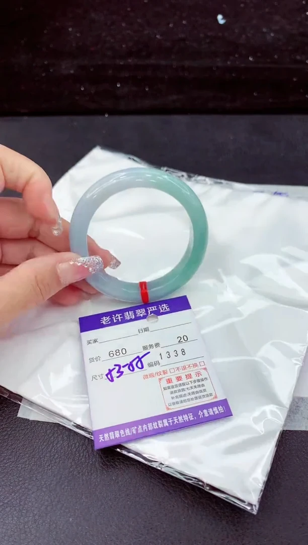 翡翠手镯未镶嵌111