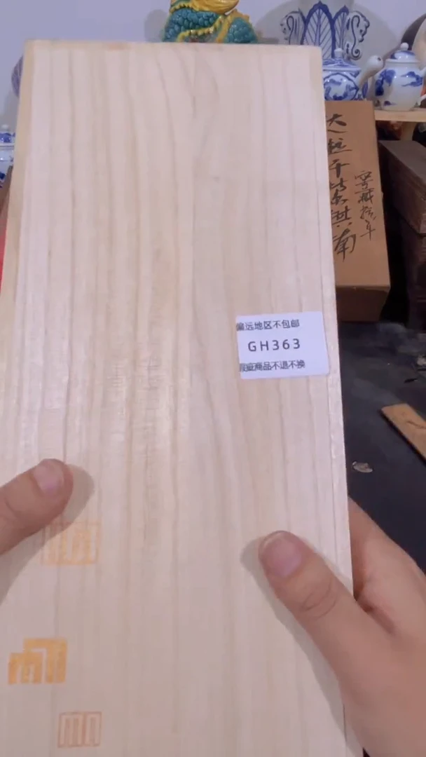 【闪购商品】瓷片363回流产品参拍谨慎