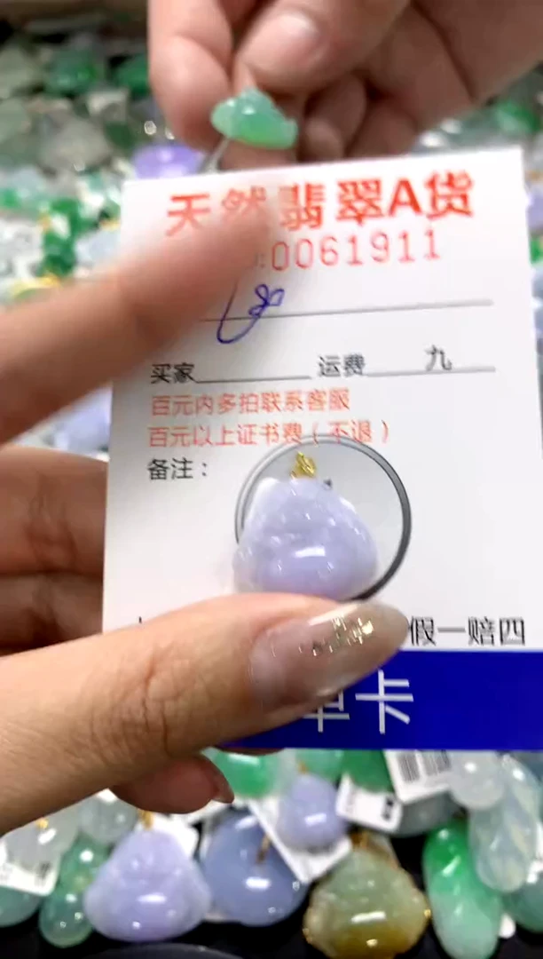 颈饰18K金镶嵌翡翠1111111111111111