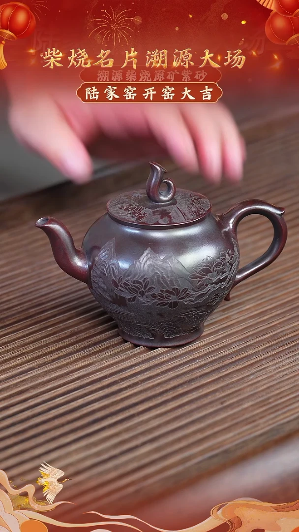 茶壶紫砂7 宜兴紫砂茶壶