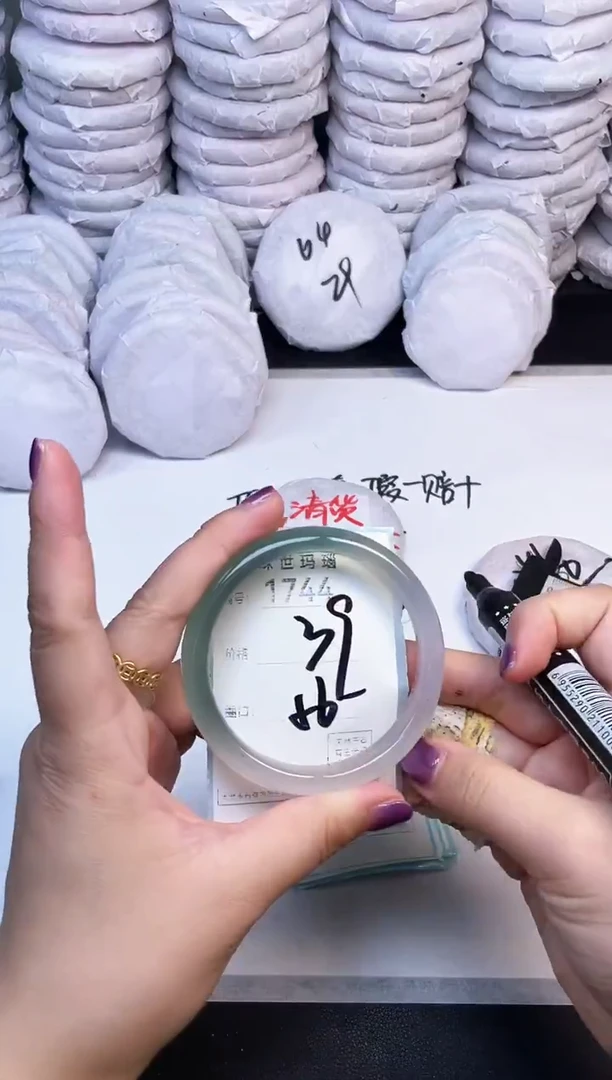 手镯玛瑙/玉髓未镶嵌1744