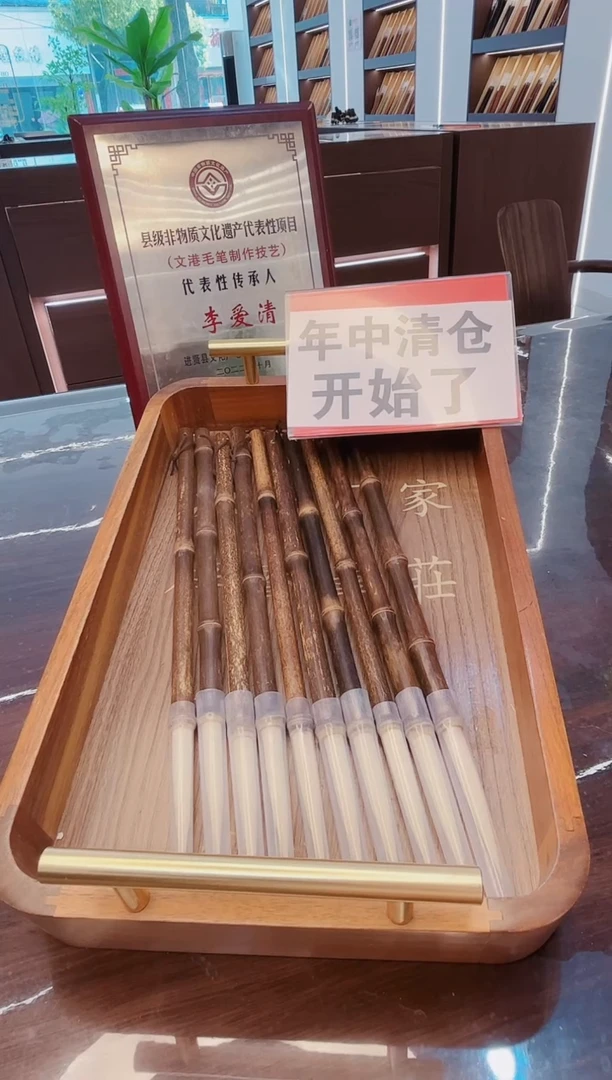 高货，出锋6.5cm游丝10支，光锋羊毫长峰