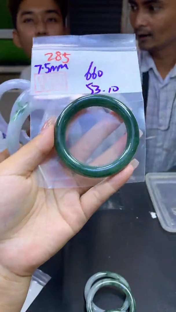 定制翡翠未镶嵌285手镯53+660元+拍一发一