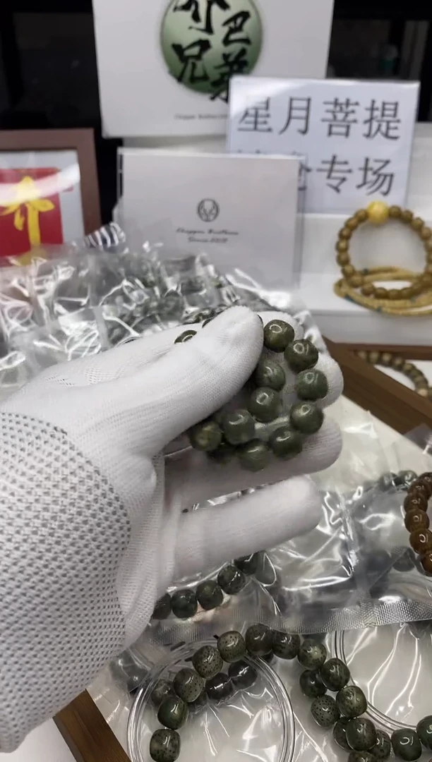 星月菩提手串298帝王绿 绿幽灵 11*10mm