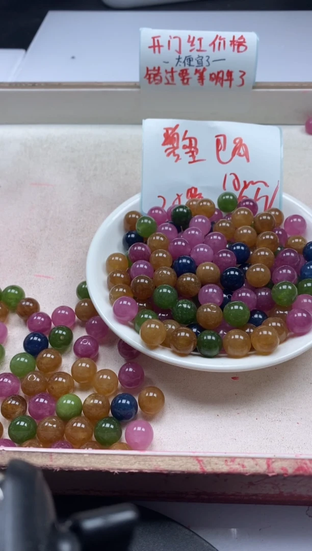 【闪购商品】碧玺颈饰未镶嵌w24碧玺10mm*20颗