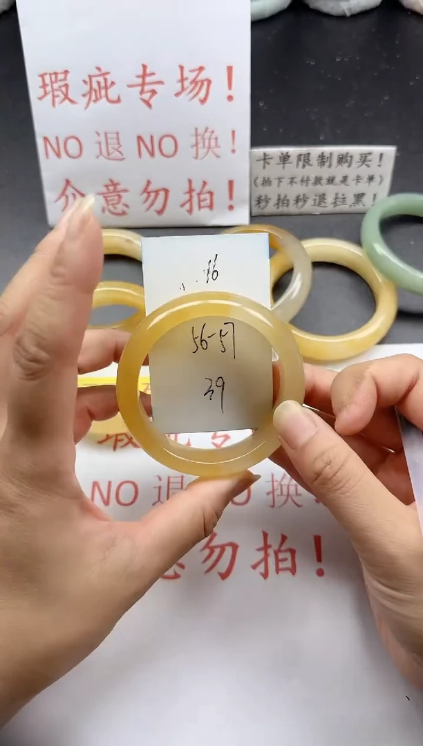 未镶嵌手镯石英质玉16+瑕疵